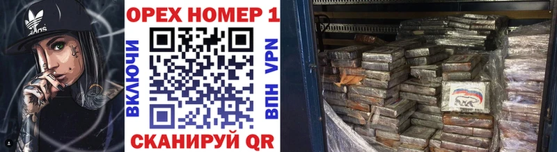 Купить наркоту Велиж ГАШИШ Канабис Alpha PVP Мефедрон