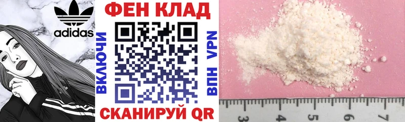 Амфетамин Розовый  Велиж 