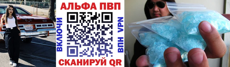 хочу наркоту  Велиж  А ПВП кристаллы 