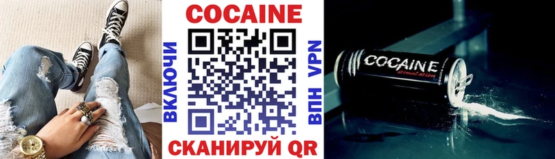 КОКАИН Боливия Велиж