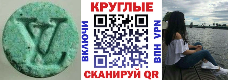 ЭКСТАЗИ Cube  Велиж 