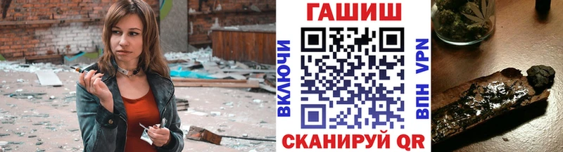 наркошоп  Велиж  Гашиш VHQ 