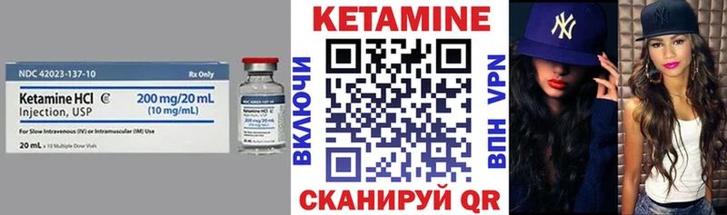 купить закладку  Велиж  КЕТАМИН ketamine 