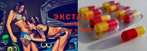 гидропоника Армянск