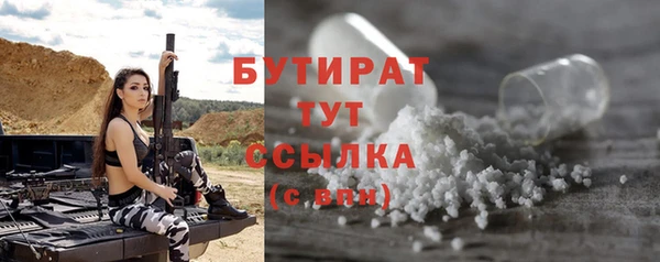 МДПВ Арсеньев