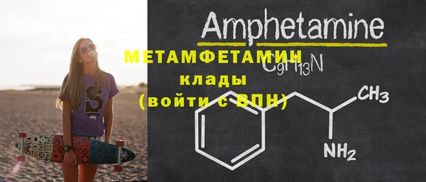шишки Нягань