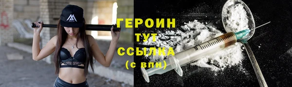 прущие грибы Нязепетровск