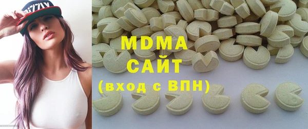 альфа пвп VHQ Аркадак