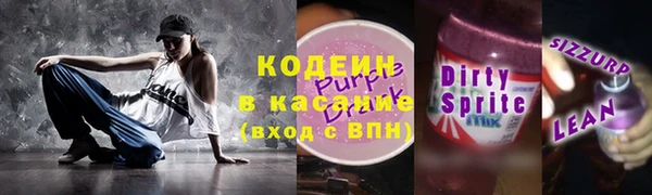 альфа пвп VHQ Аркадак
