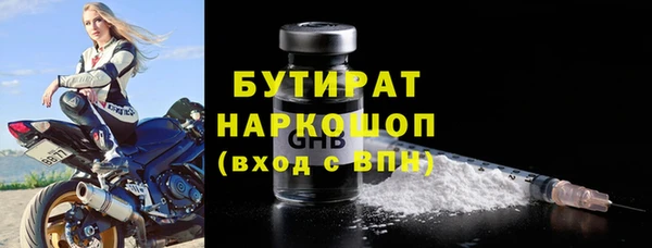 гидропоника Армянск
