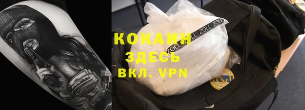 альфа пвп VHQ Аркадак