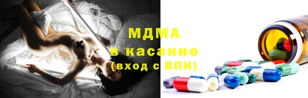 альфа пвп VHQ Аркадак