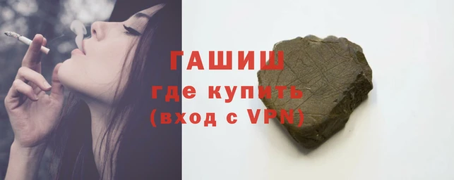 гидропоника Армянск