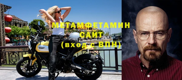 альфа пвп VHQ Аркадак