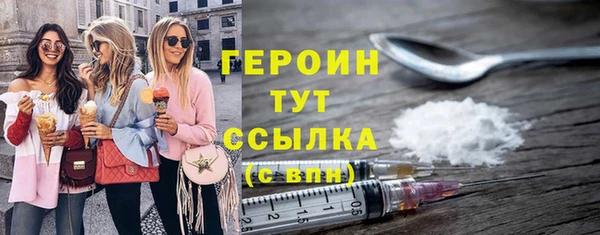 гидропоника Армянск