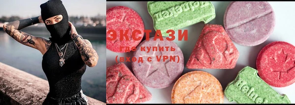 гидропоника Армянск