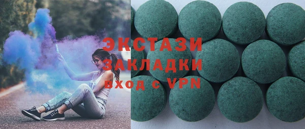 гидропоника Армянск