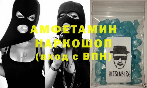альфа пвп VHQ Аркадак