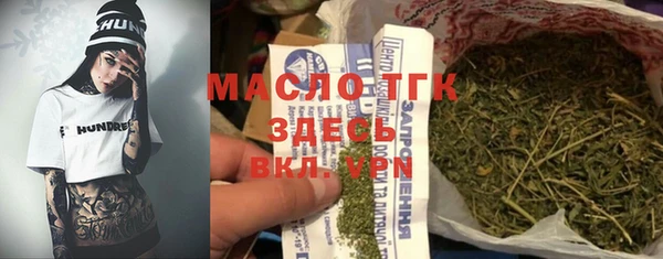 альфа пвп VHQ Аркадак