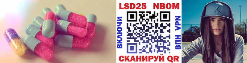 ЛСД экстази кислота Велиж
