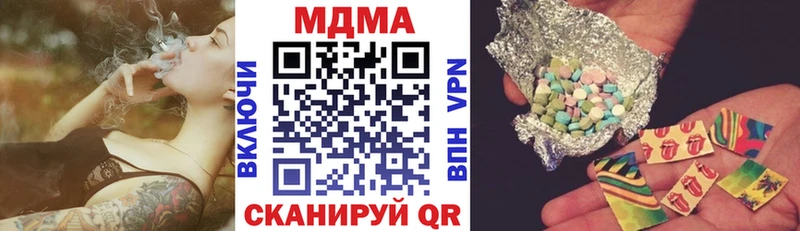 MDMA кристаллы  Велиж 