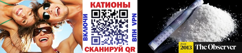 МЯУ-МЯУ кристаллы shop Telegram Велиж