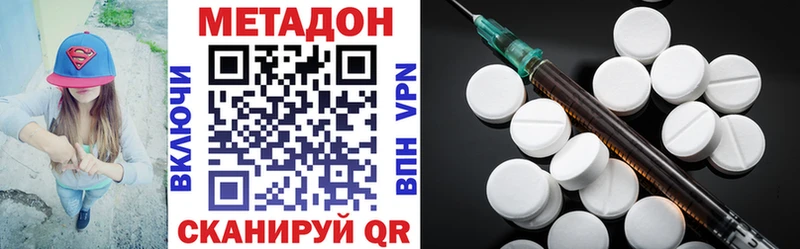 Метадон мёд  магазин  наркотиков  Велиж 