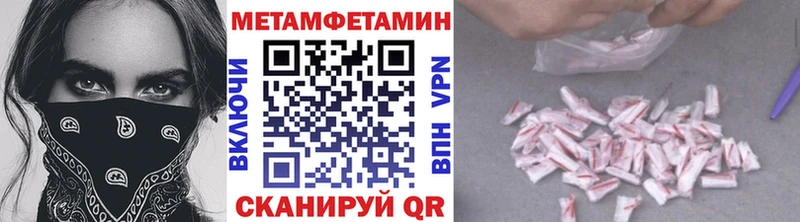 Первитин пудра  Велиж 